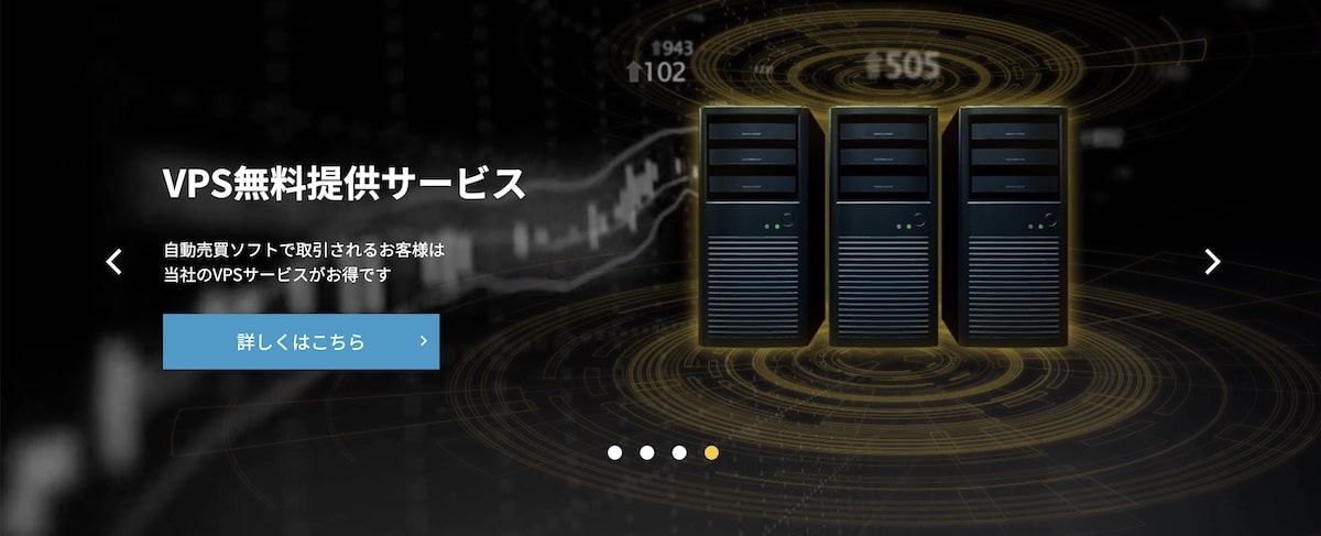 IS6FXの無料VPS